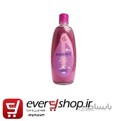 شامپو بچه حاوی ویتامین lavenderجکسون با حجم ۳۰۰ میل JAKSONS