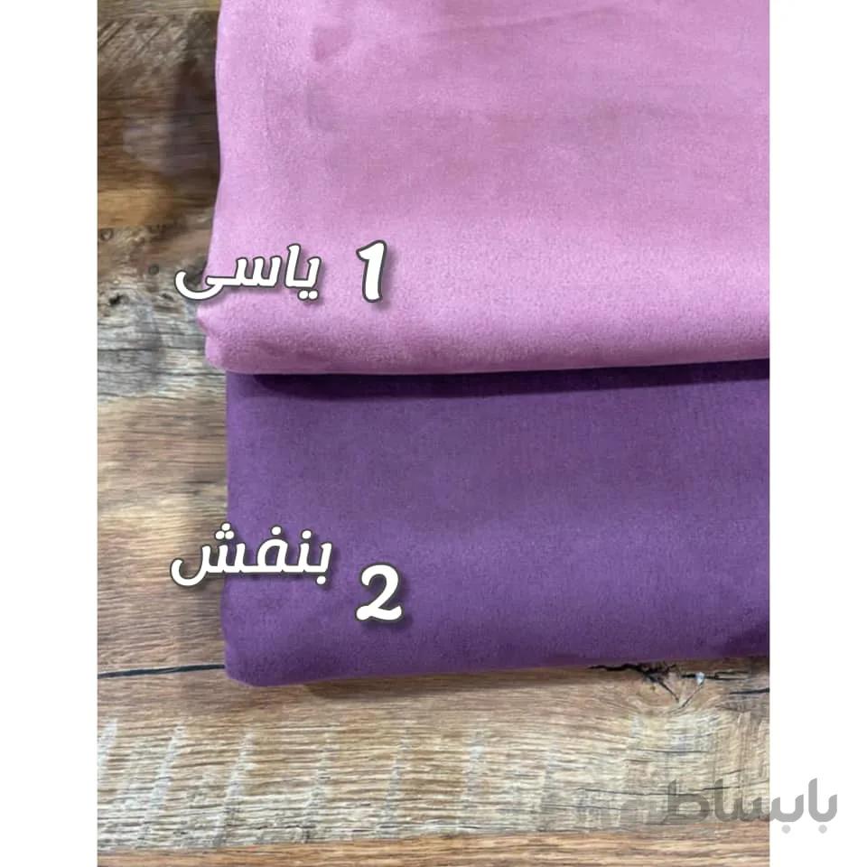 مخمل سوییت 4