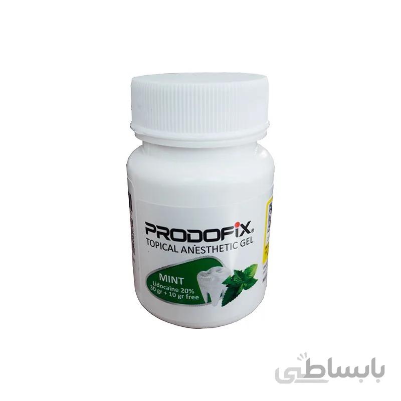 ژل بی حسی 40 گرمی پردوفیکس