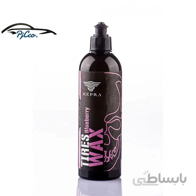 ژل واکس بلوبری