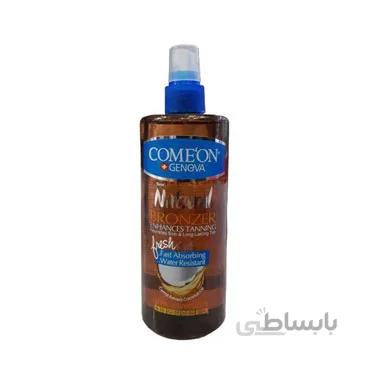 روغن برنز کننده کامان مدل natural حجم 400 میلی لیتر Comeon Natural Bronzer Tanning Oil