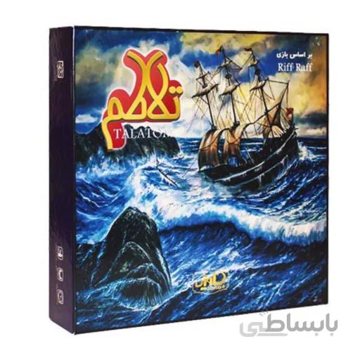 بازی ایرانی تلاطم (Riff Raff)