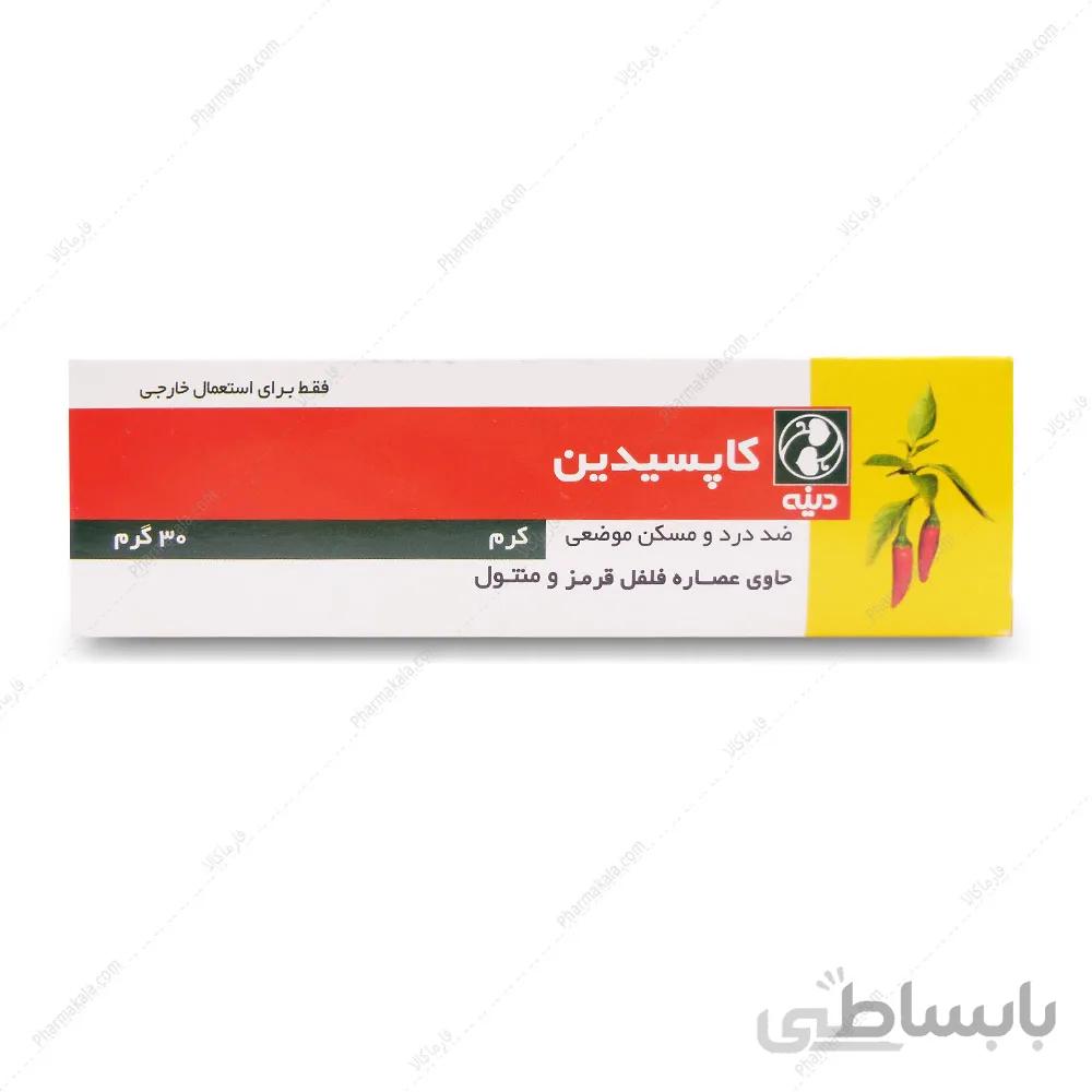 کرم کاپسیدین Capsidin دینه ۳۰g