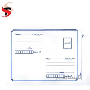 پاکت پستی حبابدار سایز A5 بسته 25 عددی