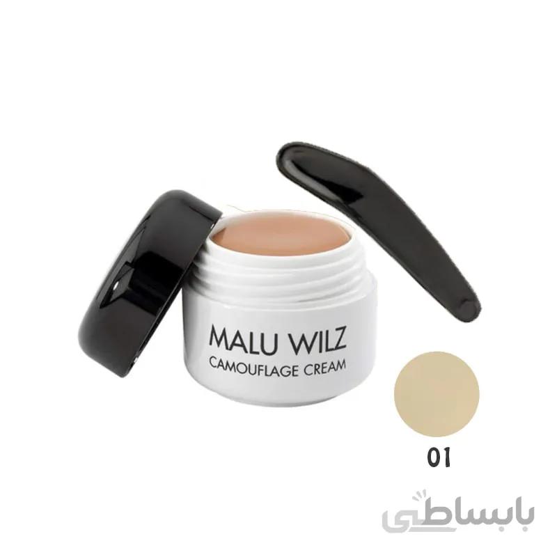 کرم کاموفلاژ فون مالوویز Malu Wilz Camouflage Cream 01 (4043993458010)