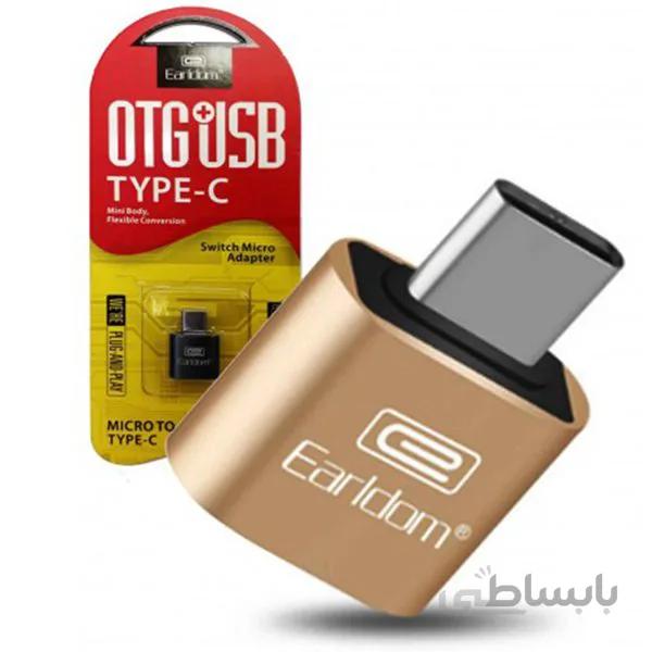 تبدیل OTG به ET-OT18 TYPE-C