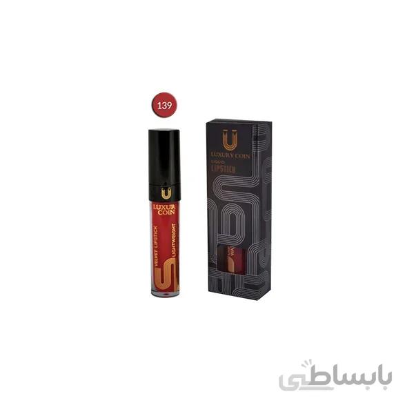 رژ لب مایع لاکچری کوین 139