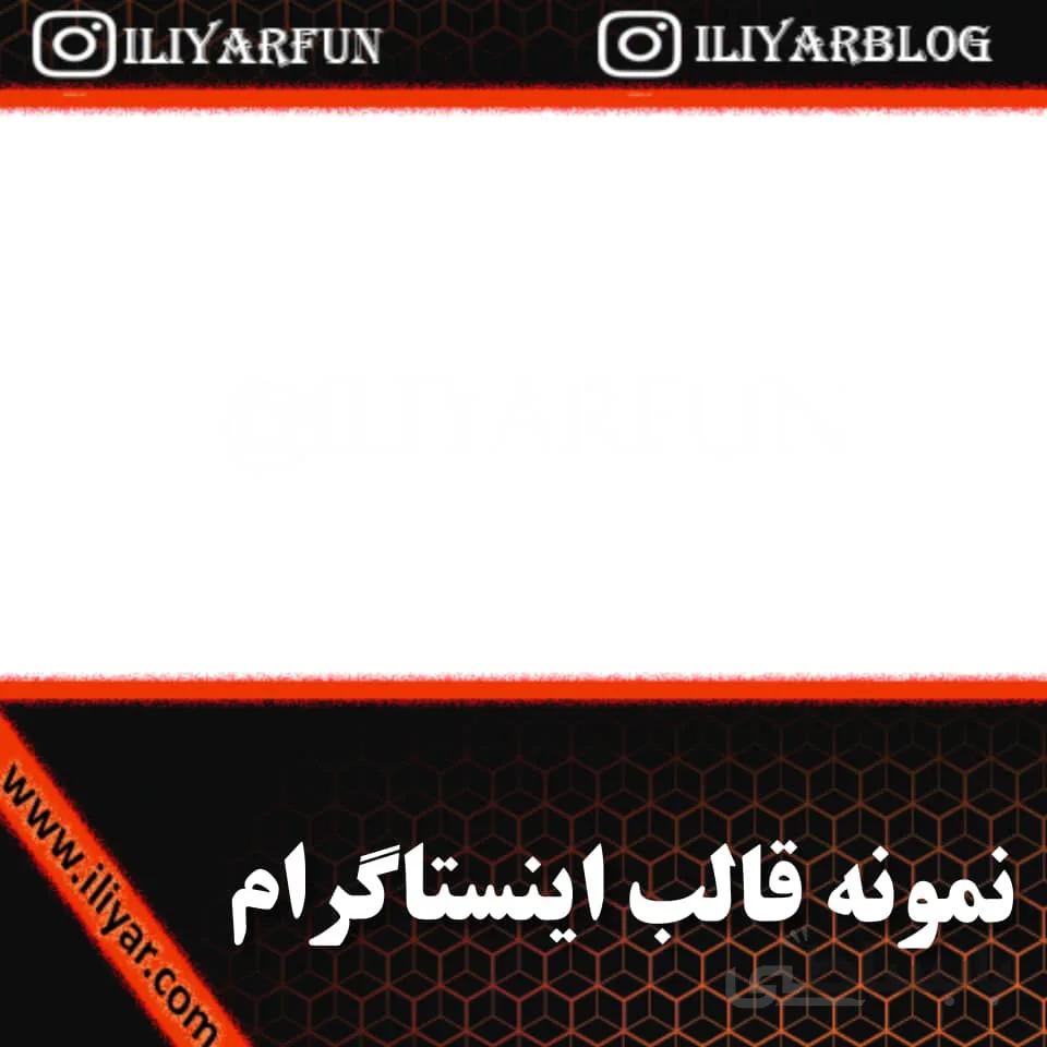 قالب ویدئو اینستاگرام 03 ا Instagram Video Template