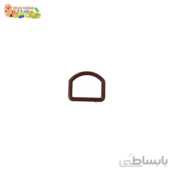 حلقه D شکل لباسی کد 2034H