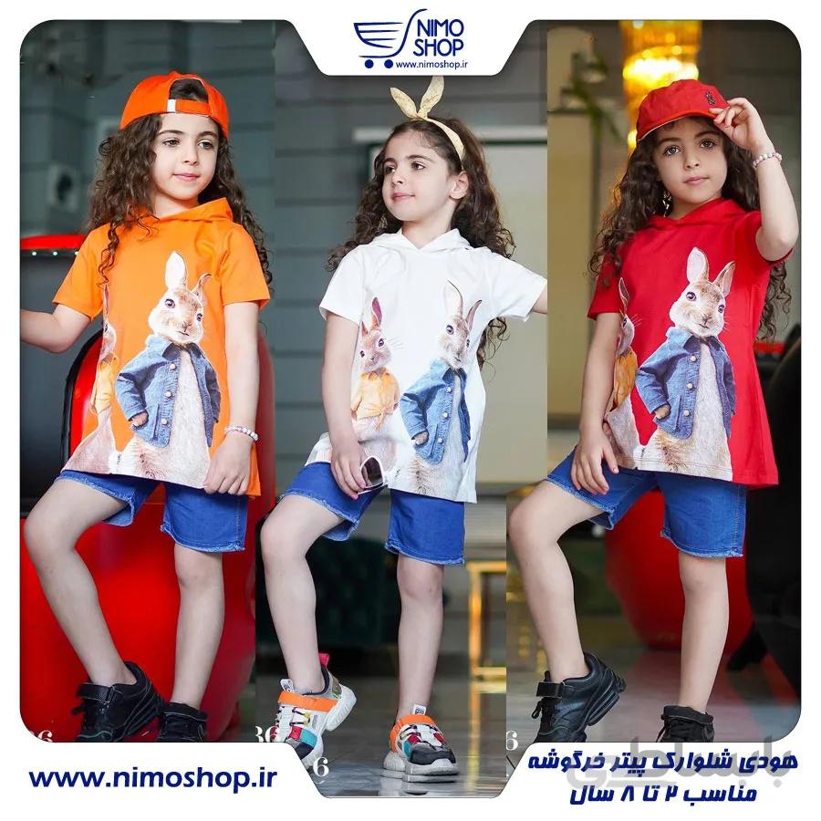 ست دخترانه هودی و شرتک طرح پیتر خرگوشه