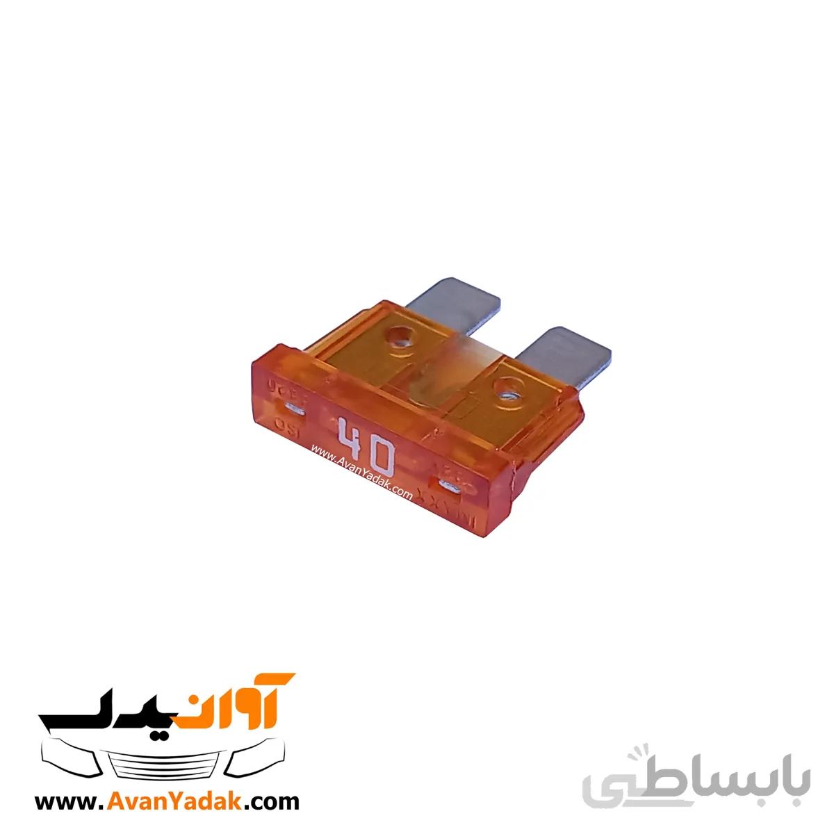 فیوز کابین 40 آمپر نارنجی ساینا و کوییک