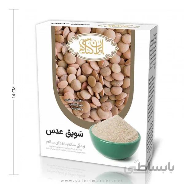 سویق عدس ایران گیاه