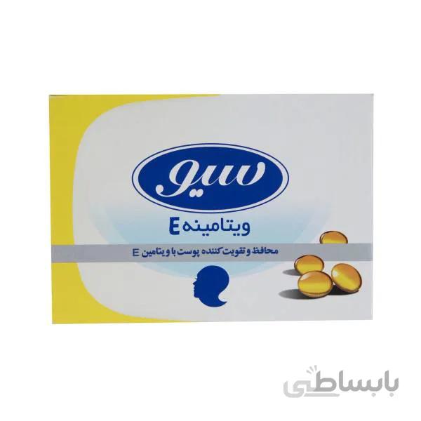صابون حمام ویتامینه سیو