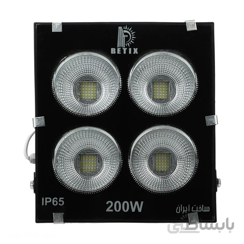 پروژکتور 200W بتیکس