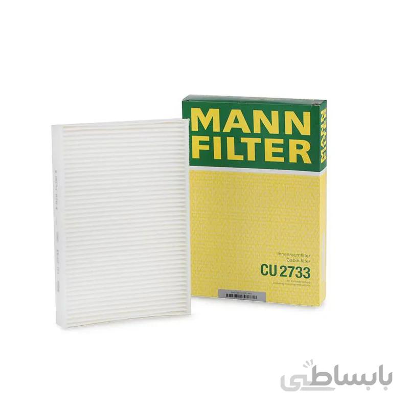 فیلتر کابین مدل CU2733 برند مان MANN