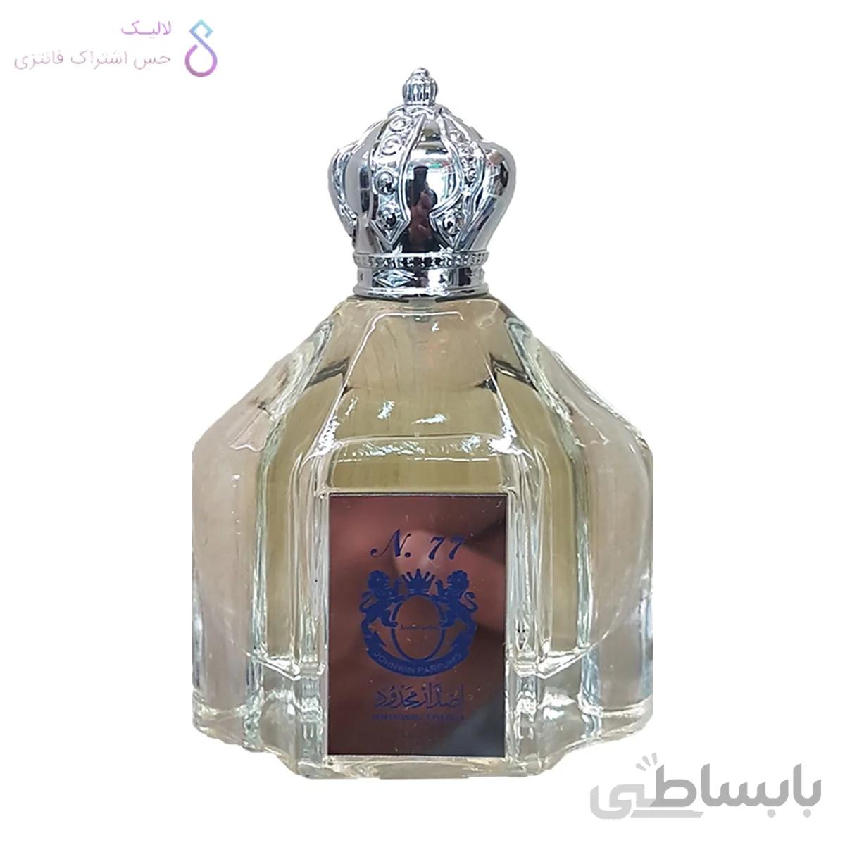 عطر ادکلن مردانه شیخ 77 جانوین (Johnwin Shaik No.77) حجم 100 میل ا Johnwin Shaik No.77