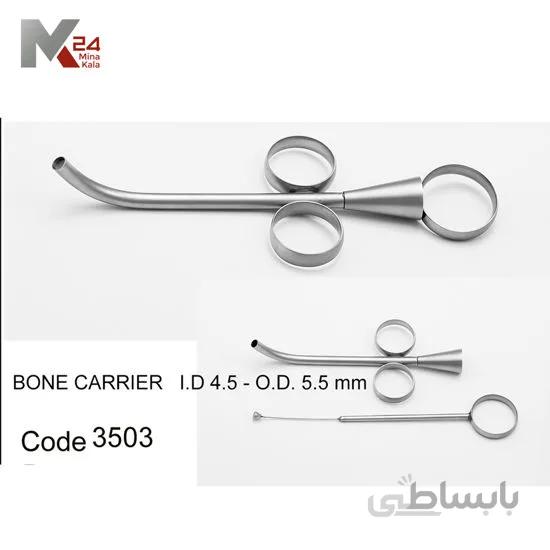 بن کریر - 3503