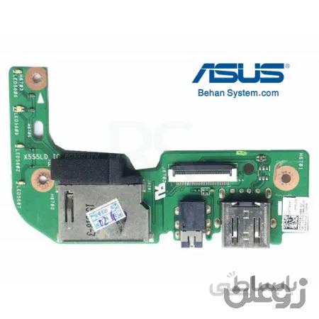 برد ورودی و خروجی لپ تاپ ASUS مدل X555