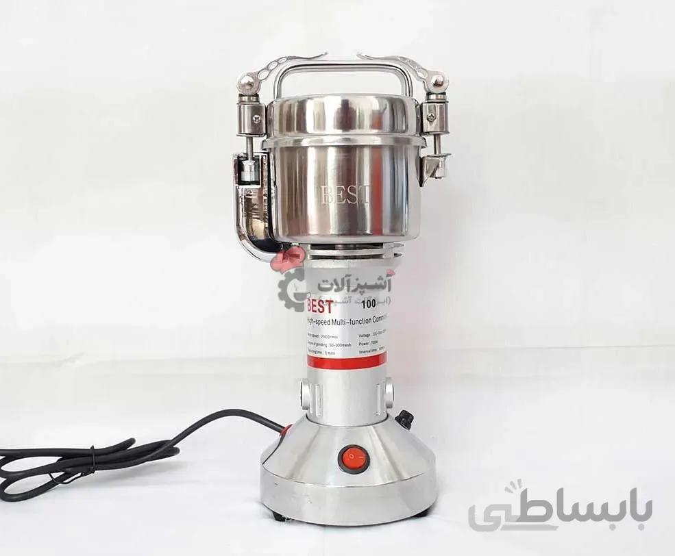 آسیاب 100 گرمی best