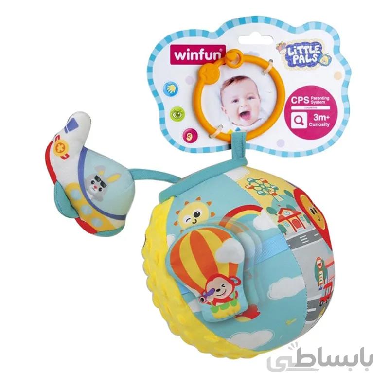 اسباب بازی توپ مسافرتی پولیشی وین فان traveler activity ball