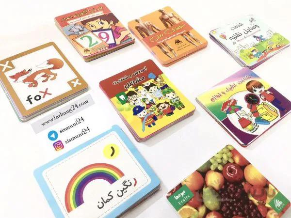 پک 9 عددی فلش کارت