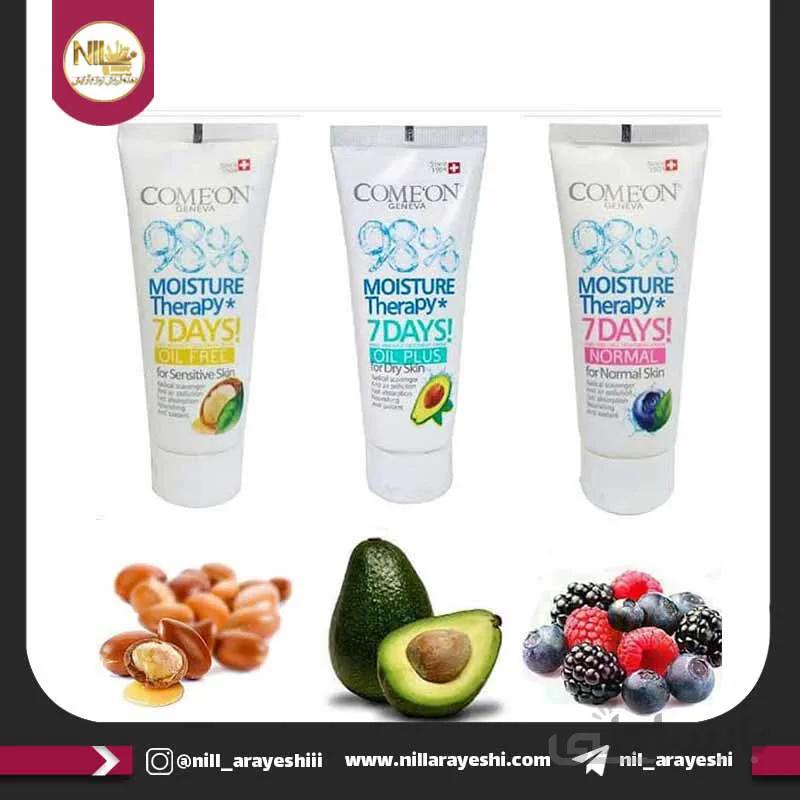 کرم دست و صورت تیوپی کامان | comeon Moisturizing Cream