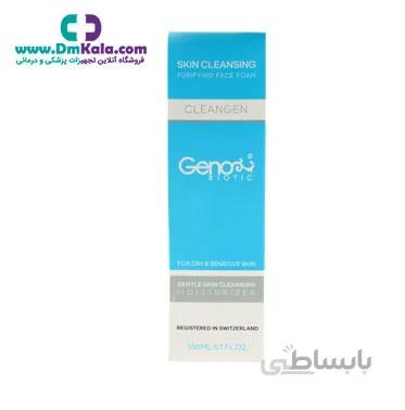 فوم شست و شوی صورت مناسب پوست های خشک و حساس ژنو بایوتیک ا Genobiotic-Facial-wash-foam-suitable-for-dry-and-sensitive skin