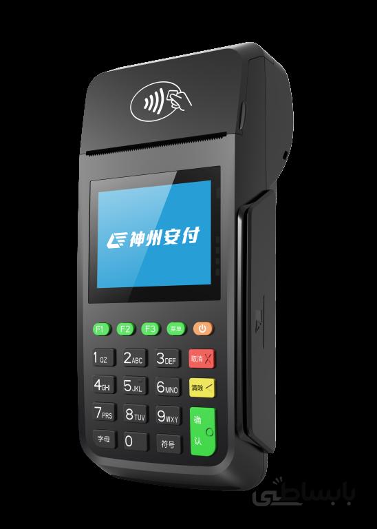 پایانه فروشگاهی سیار آنفو مدل AF70