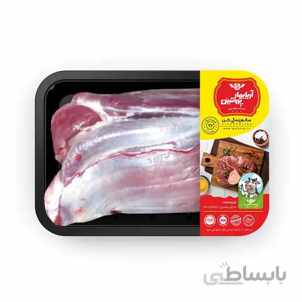 ماهیچه گوساله گیلک 500گرم