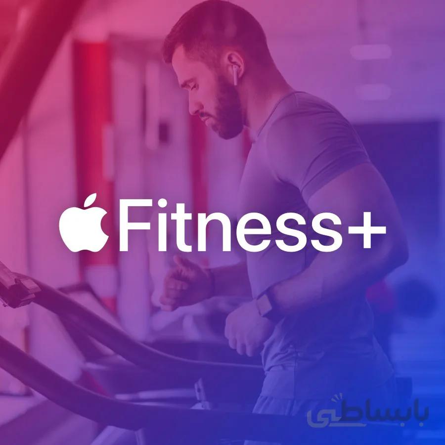 اشتراک اپل فیتنس پلاس Apple Fitness Plus
