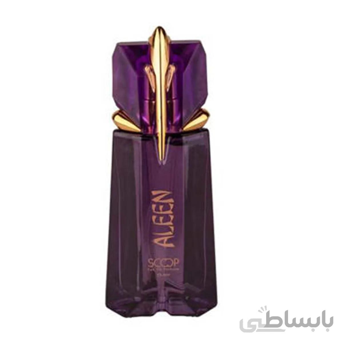 عطر جیبی زنانه آلین اسکوپ scoop ا Scoop Aleen Eau De Parfum for Women 25ml