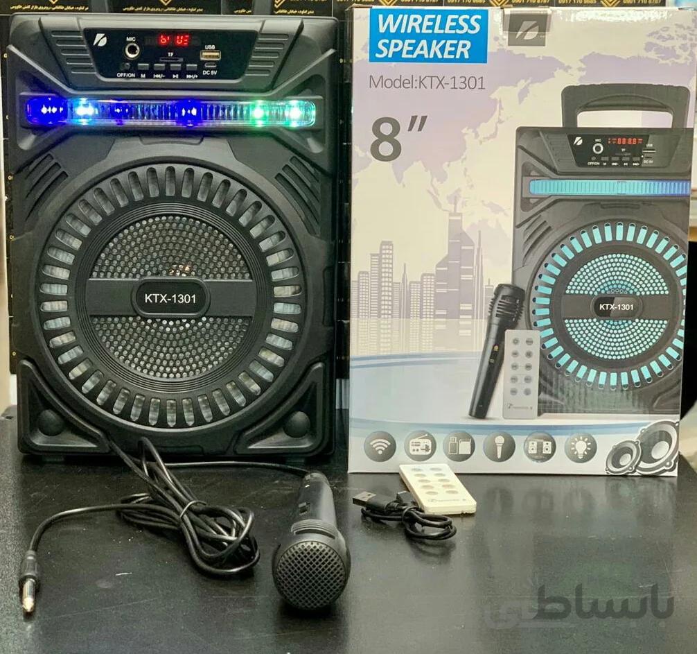 اسپیکر KTX-1301 همراه با میکروفون