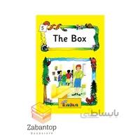 Jolly Readers 2: The Box