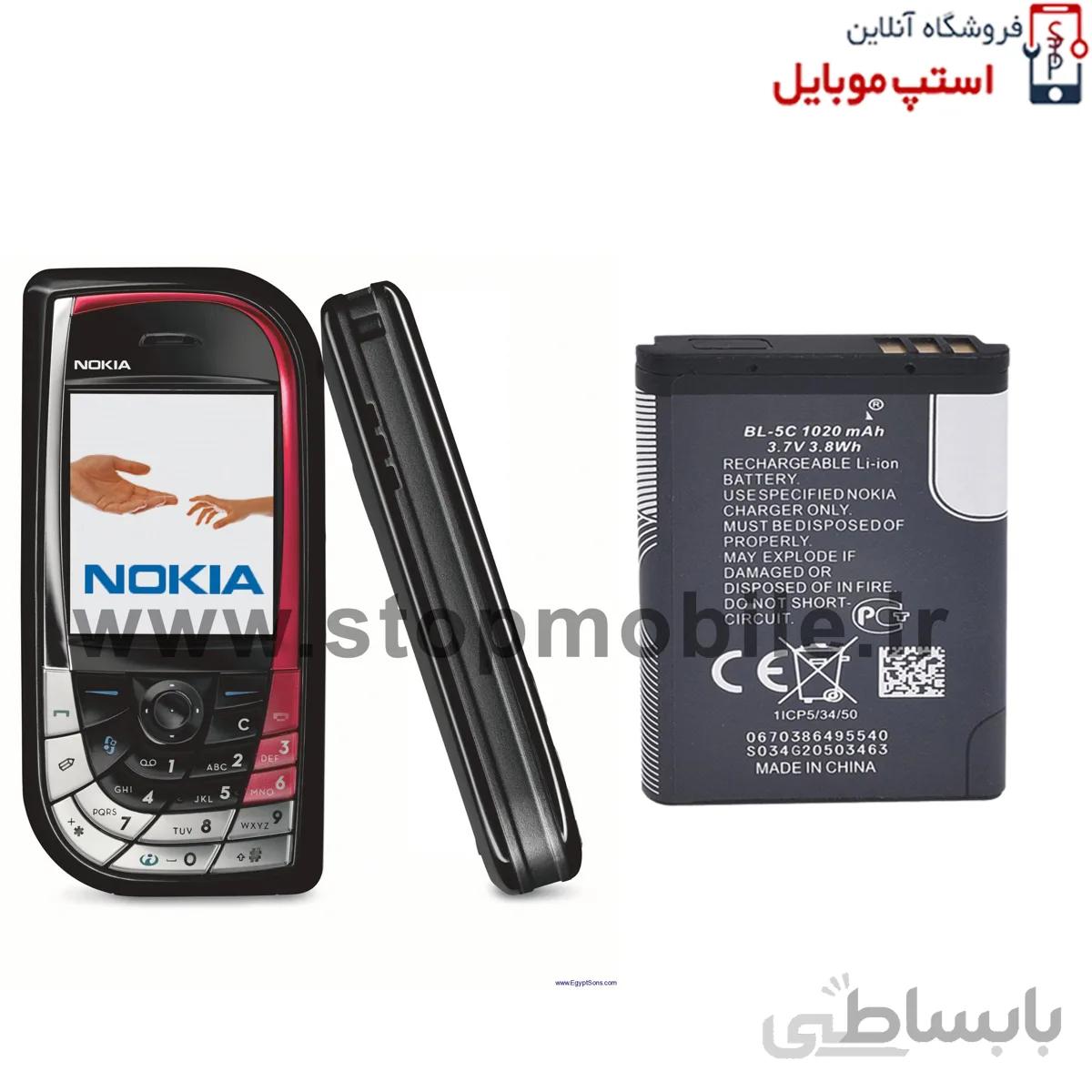 باتری نوکیا Nokia 7610 مدل BL 5C