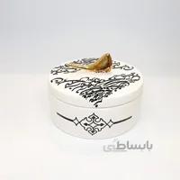 شکلات خوری کالیگرافی گرد کوچک نوشته مشکی
