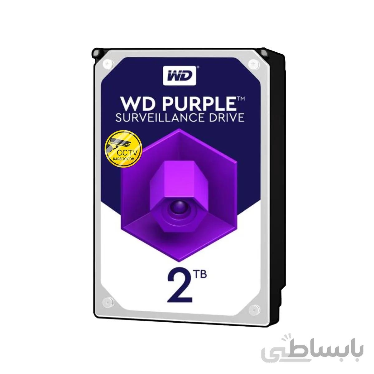 هارد دیسک اینترنال وسترن دیجیتال سری بنفش ظرفیت 2 ترابایت ا Western Digital Purple Internal Hard Drive 2TB کد 584859