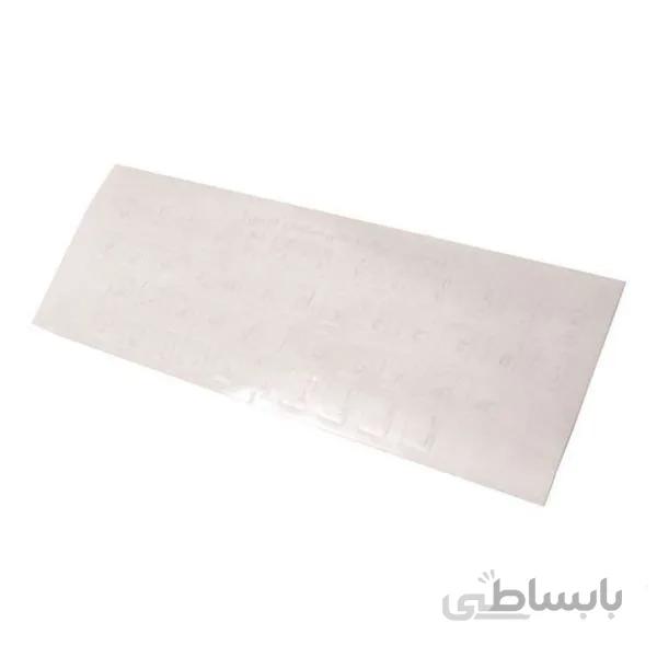 لیبل کیبورد شیشه ای - حروف فارسی رنگ سفید