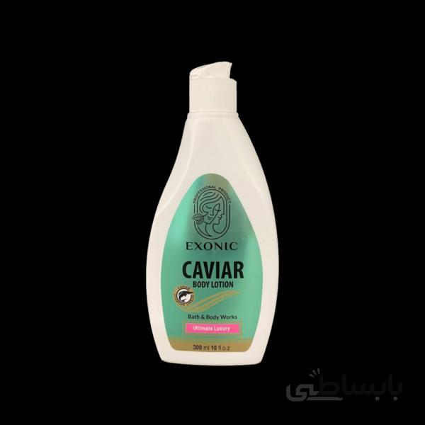 لوسیون بدن حاوی عصاره خاویار