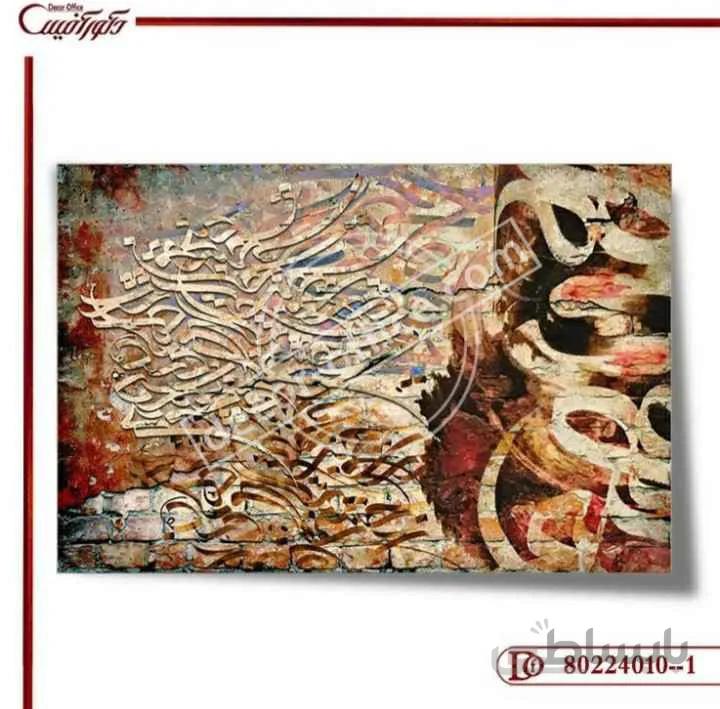 پوستر دیواری خط 010--1 ا Line wall poster 010--1