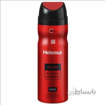 اسپری زنانه هلنسا مدل hugo energise حجم 200 میلی لیتر