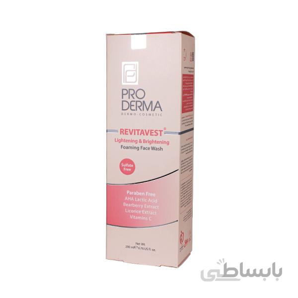 فوم شستشو و روشن کننده پوست صورت پرودرما ا foaming face wash-lightening 200ml PRODERMA