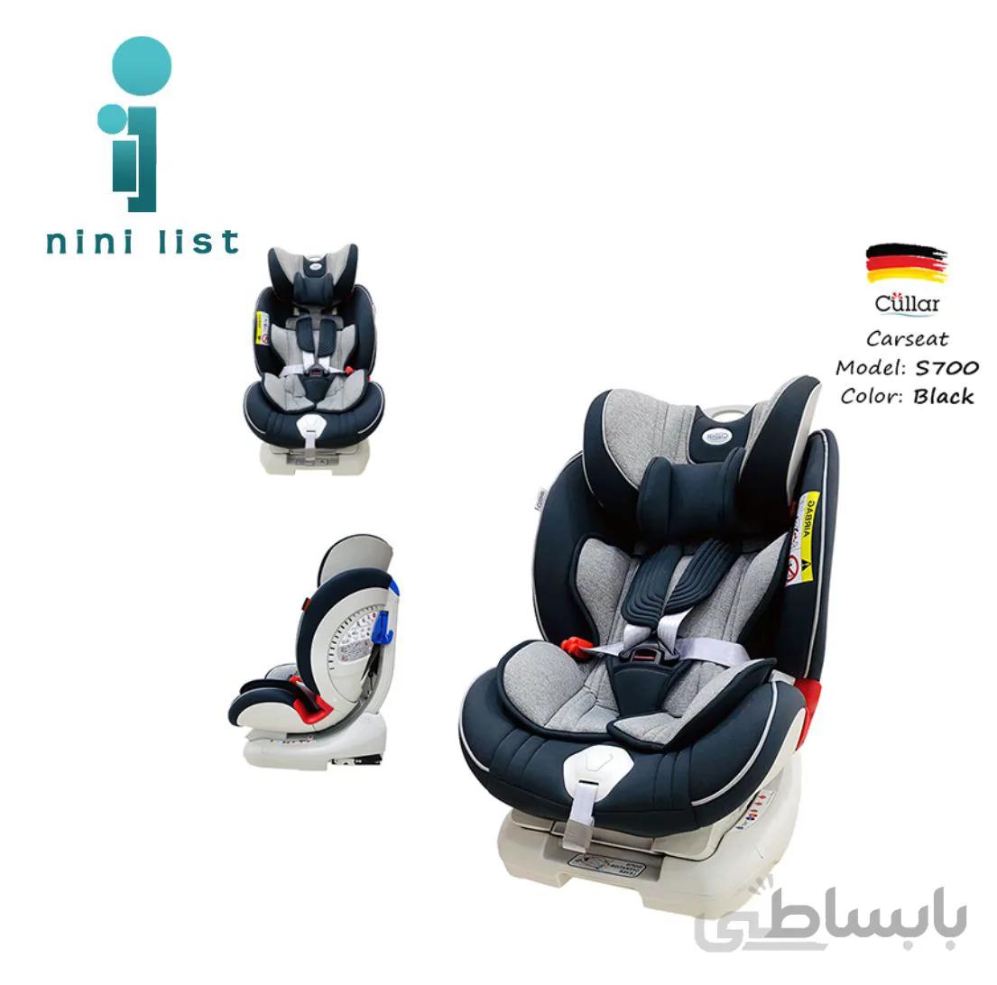 صندلی ماشین کولار Cullar مدل S700