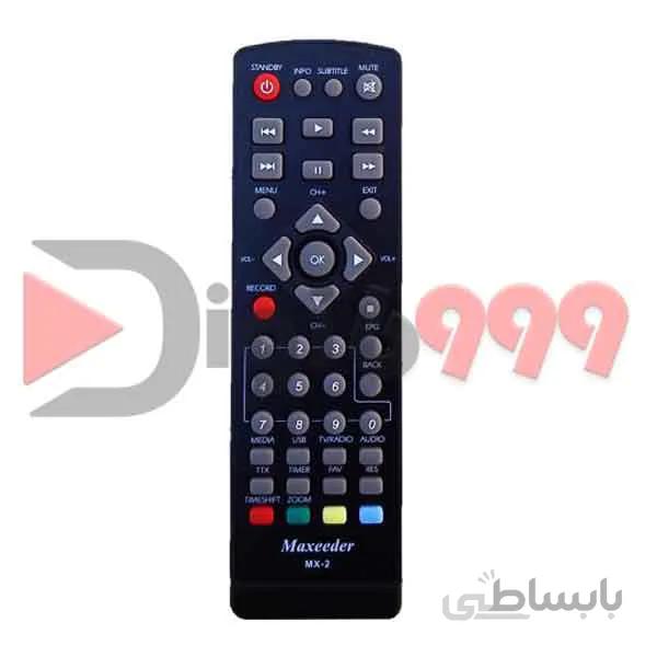 کنترل گیرنده دیجیتال مکسیدر MX 2