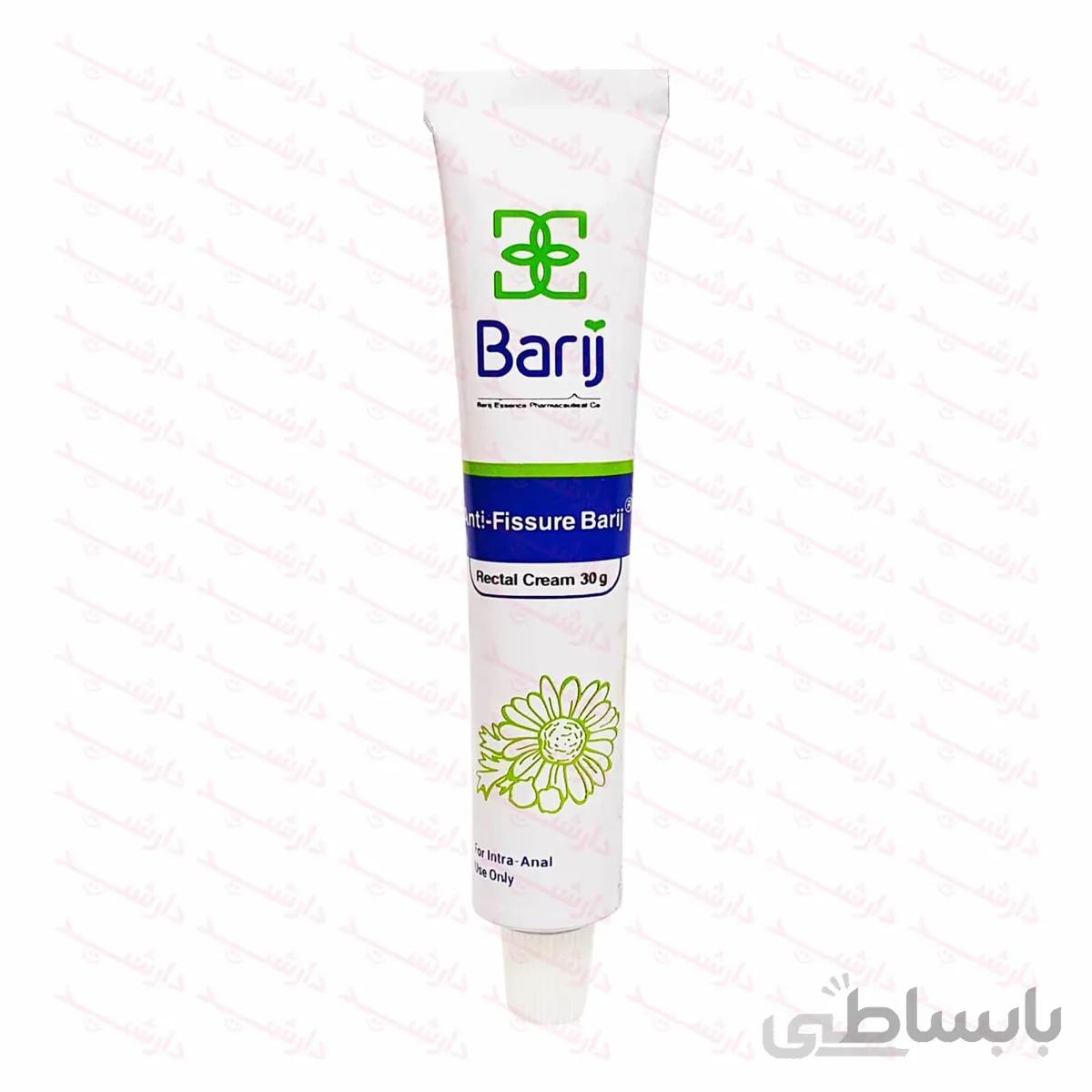 کرم درمان شقاق مقعد انتی فیشر باریج ا barij essence anti fissure barij rectal cream