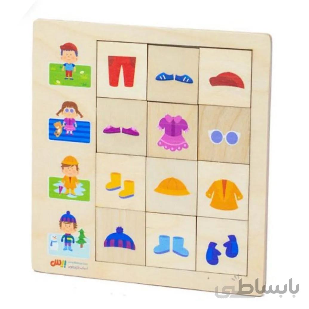 پازل چوبی 12 قطعه
