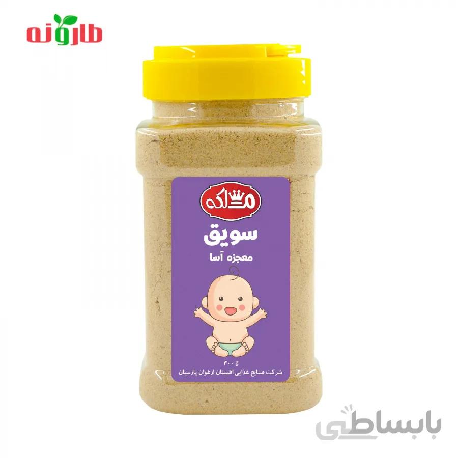 سویق ( سرلاک ) معجزه آسا ملکه