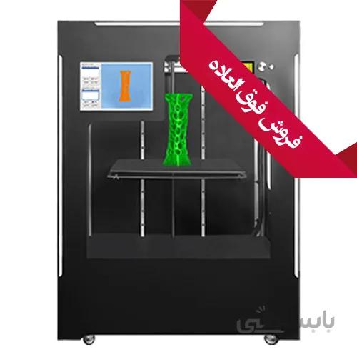 پرینتر سه بعدی مدل Author L Pro