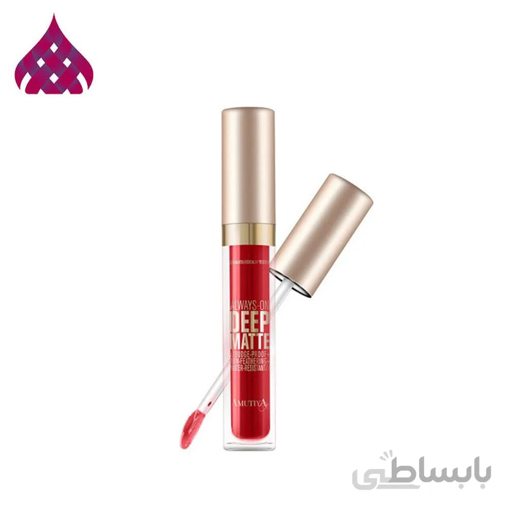رژلب مايع بادوام مات 10 اموتيا