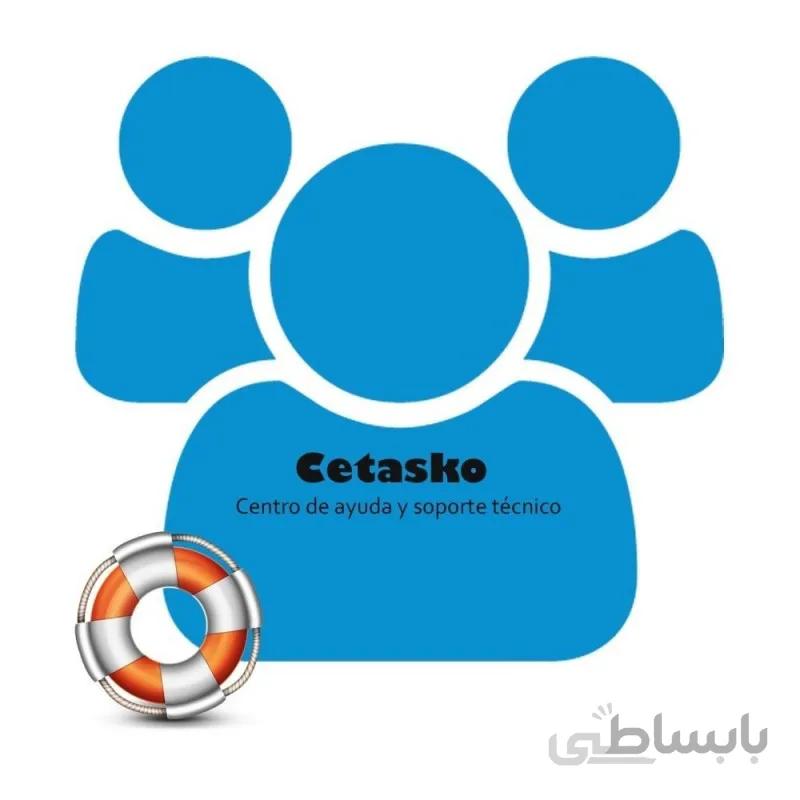 ماژول ثبت تیکت پرستاشاپ - Cetasko سیستم پشتیبانی و ثبت تیکت پرستاشاپ