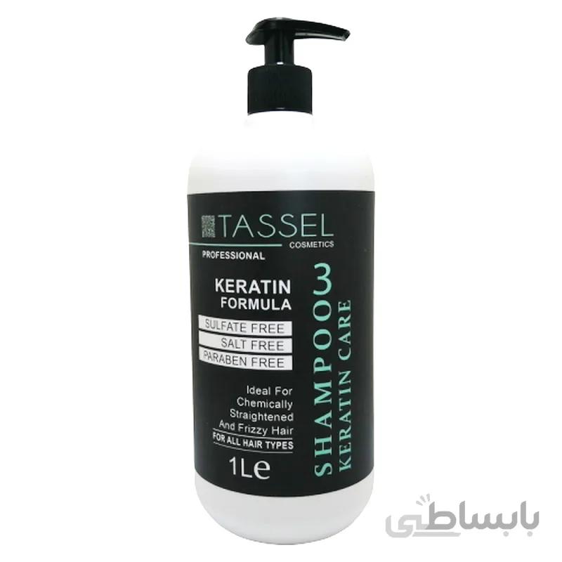 شامپو بعد از کراتین تاسل Tassel فاقد سولفات حجم 1000میل